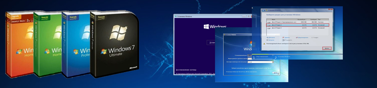 Установка и настройка Windows